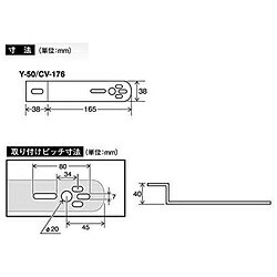 ヤック ステー マーカーステー Y-50 Y50