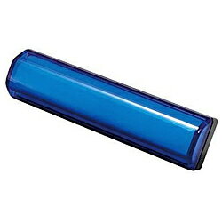 ヤック 12/24V車共用 LED閃光車高灯 ブルー CE-429 CE429