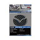 ハセプロ NESM1 マジカルカーボンNEO ステアリングエンブレム CX-5他 NESM1