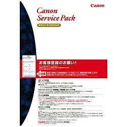 Canon(キヤノン) キヤノンサービスパック スタンダード（3年） MF-M タイプH 訪問修理 MFMH