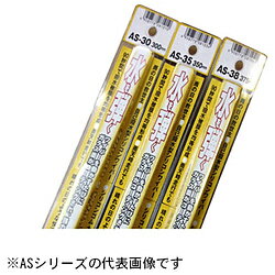 ���� �����奷�ꥳ��磻�ѡ� Ĺ����450mm ��������6mm AS-45 AS45