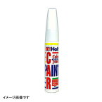 HOLTS タッチペン MINIMIX オーダーカラー ルノー RPR ブルーコスモスM MMX58967 MMX58967