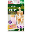 KOWA バンテリンサポーター ふくらはぎアシストふつう(M) ライトピンク〔サポーター〕(4)