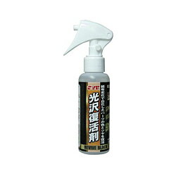 鈴木油脂工業 S-2935 光沢復活剤 100ML S2935