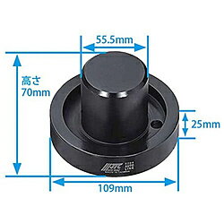 JTC JTC5284 トランスミッションリアオイルシールインサーター JTC5284