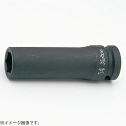 山下工業研究所 14300M-9 1/2インチ(12.7mm) インパクト6角ディープソケット 9mm 14300M9