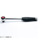 山下工業研究所 4752J 1/2インチ(12.7mm) ラチェットハンドル(樹脂グリップ) 全長250mm 4752J