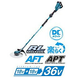 マキタ 充電式草刈機 2グリップ　バッテリx2・充電器付 MUR368WDG2