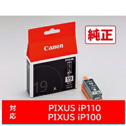 Canon(Υ) ڽ BCI-19BLACK ץ󥿡 PIXUSʥԥ ֥å BCI19BLACK