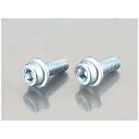 キタコ 0900-082-20007 F付キャップボルト(ステンレス) 8X45/1PC 090008220007