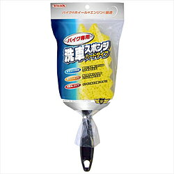 Other - ウィルソン 洗車用スポンジ 03098 03098