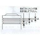 キタコ 352-1083400 ピストンリング(51φ)2R 3521083400