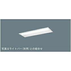 Panasonic(パナソニック) 【要電気工事】 ベースライト NNLK22722 ホワイト NNLK22722 NNLK22722