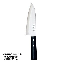 マサヒロ 正広作 ステンレス和包丁 出刃 左利き用 12cm ＜AMSO501＞ AMSO501