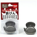 高木金属工業 鉄びん NZTB NZTB(3)
