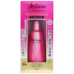 コーセーコスメポート Jelaime（ジュレーム） ファンタジスト リペアインテンシブセラム（ストレート）（125ml）〔ヘアパック〕