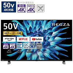 TOSHIBA(東芝) 液晶テレビ REGZA(レグザ) 50C350X ［50V型 /4K対応 /BS・CS 4Kチューナー内蔵 /YouTube対応］ 50C350X 【お届け日時指定不可】