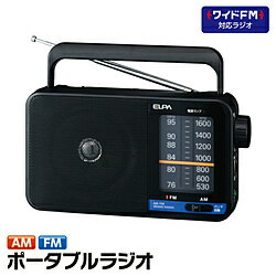ELPA ポータブルラジオ ER-H100 ［ワイ