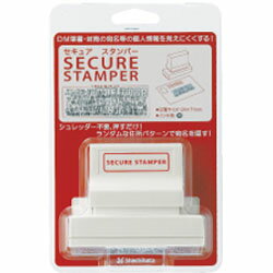 シヤチハタ セキュアスタンパー2471(住所) XHS-2471-2 XHS24712 シヤチハタ セキュアスタンパー2471(住所) XHS-2471-2 XHS24712