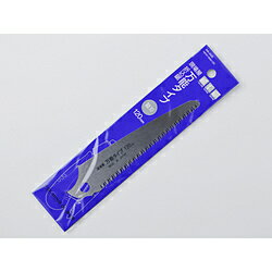 一般工作、剪定作業、刈枠作業に。「現場屋折込鋸120mm」シリーズ共通替刃