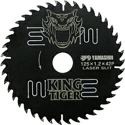 山真製鋸 YAMASHIN キングタイガー YAMASHIN MAT-KT-125