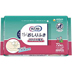 ユニチャーム 【ライフリー】おしりふき 破れにくい 72枚