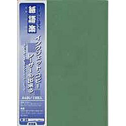 〔インクジェット／レーザープリンタ対応　非木材紙・再生紙・A4サイズ・10枚入り〕環境対応型のシックな色調の非木材紙・再生紙。紙と楽しく語ろう紙語楽。カラー：マスカット。■ サイズ：A4サイズ■ 入数：10枚入り■ 印刷適正：インクジェット・レーザープリンタ・コピーサイズA4一片サイズ210x297mm厚さ0.17mm入数10枚印刷対応面(プリンタ用紙)両面仕様1［対応プリンタ］インクジェット、レーザー（コピー）、筆記※この商品は厚紙です。1枚ずつ手差しで印刷してください。〔インクジェット／レーザープリンタ対応　非木材紙・再生紙・A4サイズ・10枚入り〕 環境対応型のシックな色調の非木材紙・再生紙。紙と楽しく語ろう紙語楽。カラー：マスカット。