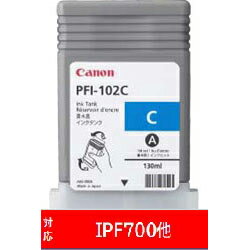 Canon(キヤノン) 【純正】 PFI-102C 純正プリンターインク imagePROGRAF シアン PFI102C