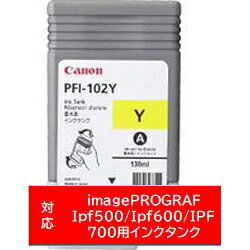 Canon(キヤノン) 【純正インク】 PFI-102Y 純正プリンターインク imagePROGRAF イエロー PFI102Y