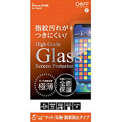 乐天商城 - DEFF iPhone 12/12 Pro 6.1インチ対応　High Grade Glass Screen Protector for iPhone 2020秋 6.1inc マット ガラスフィルム 全面保護 反射・指紋防止タイプDG-IP20MM2F DGIP20MM2F
