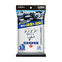 晴香堂 3419 消臭ナノエア 除菌ウエットシート　枚数12枚入 3419 1