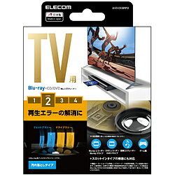 エレコム TV用クリーナー Blu-ray用レンズクリーナー シャープ対応 AVD-CKSHBDR AVD-CKSHBDR パソコン(代引不可)【送料無料】