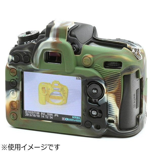 ジャパンホビーツール イージーカバー ニコン D7100用 カモフラージュ [振込不可]