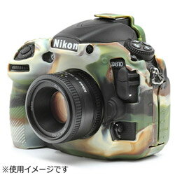 ジャパンホビーツール イージーカバー Nikon D810用 [振込不可]