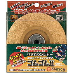 ダイヤテック ダイヤテック けずれるンジャー溶着ダイヤ＃50 ダイヤテック GMCUP4-50