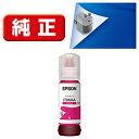 EPSON(Gv\) yz IT08MA v^[CN }[^ 70ml IT08MA