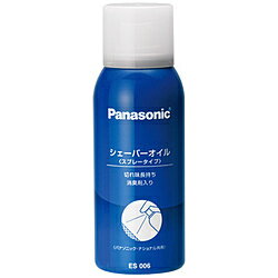 Panasonic(パナソニック) ES006 シェーバーオイル＜スプレータイプ＞ ES006