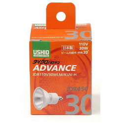 ウシオライティング JDR110V30WLMKUVH JDR110V30WLMKUVH
