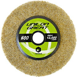 柳瀬 ヤナセ ユニロングレート 荒目