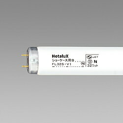 Rakuten - ホタルクス 商品展示照明用蛍光ランプ FL32SVI ［G13 /32形 /昼白色］ FL32SVI