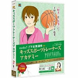 「プチ起業講座」とは、趣味や習い事といった自分磨き、自己投資を有効活用し、お小遣い稼ぎから、仕事・家事をしながらでも可能な起業ノウハウまでも学べるソフトです。PC以外にも、スマホ、タブレットでも利用でき、いつでもどこでもプチ起業ノウハウが学べます。「Power Woman」と呼ばれるプチ起業に成功した女性講師が自らの体験をもとに、パワーポイントと連動した動画でわかりやすく解説します。各講座は全20章構成で、1章は約3分程度の内容になっており、仕事の合間、移動時間などスキマ時間で学習できます。[対応OS]Windows XP/Vista/7 [CPU]Intel Pentium III またはそれ以上の互換CPU(800MHz以上) [メモリ]512MB以上 [HDD]1GB以上PC以外にも、スマホ、タブレットでも利用でき、いつでもどこでもプチ起業ノウハウが学べます