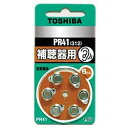 TOSHIBA(東芝) PR41V6P(空気電池/補聴器用/1.4V/6個入り) PR41V6P