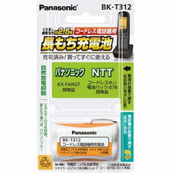 ■充電済み。買ってすぐに使える。■通話時間が長持ち！※容量が、現行品より14%アップのmin.800mAh（BK-T3シリーズのみ）■安全装置内蔵※ポリマーを使用した自動復帰型スイッチが組み込まれています。■くり返し回数が2.5倍※HHR-Tシリーズと比較した場合■同等品パナソニック：KX-FAN37NTT：コードレスホン電池パック-078対応機種パナソニック:KX-FAN37/NTT:コードレスホン電池パック-078充電済み。買ってすぐに使える。