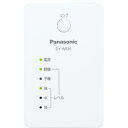 Panasonic(パナソニック) 無線LAN中継器 DY-WE20-W DYWE20W