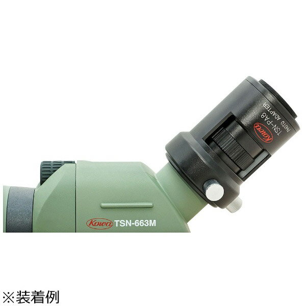 KOWA �ǥ������㥫����ѥǥ����������ץ��� TSN-PA8 TSNPA8