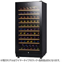 【基本設置料金セット】 さくら製作所 長期熟成型ワインセラー 「FURNIEL PREMIUM CLASS」（65本）　SAF-190G-BB ビューティブラック SAF190GBB 【お届け日時指定不可】