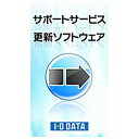 IO DATA(アイオーデータ) 「TMUSBシリーズ」サポートサービス更新ソフトウェア ED-VLシリーズ ED-VL5P EDVL5P