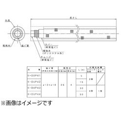ダイキン 出口ドレンホース　K-DUP42 KDUP42