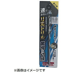 樂天商城 - ビックツール BIC　TOOL　鉄工用月光ドリル　ブリスターパック　6．8mm SGP6.8 SGP6.8