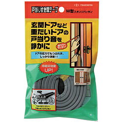 槌屋 戸当りすき間テープ グレー TSM001 TSM001